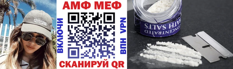 АМФ Premium  Железногорск 