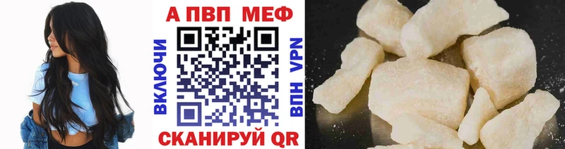 Alpha PVP Crystall  гидра рабочий сайт  Железногорск 