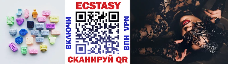 Экстази бентли Железногорск
