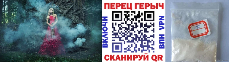 Героин белый  цены наркотик  Железногорск 