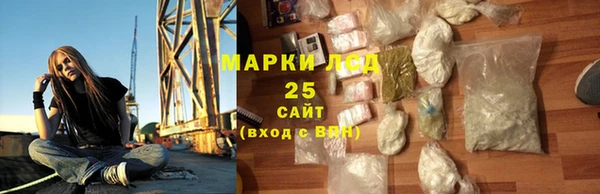 эйфоретик Алексеевка