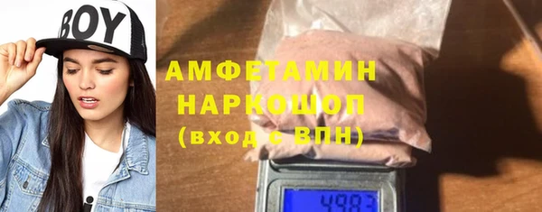ГАЛЛЮЦИНОГЕННЫЕ ГРИБЫ Медвежьегорск