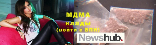 MDMA Premium VHQ Арсеньев