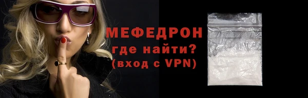 мефедрон VHQ Майский