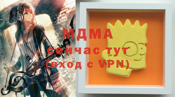 дмт Армянск