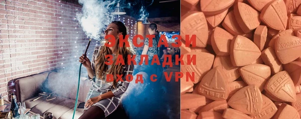 мескалин Магас