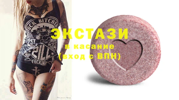 MDMA Premium VHQ Арсеньев