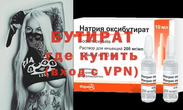 гидра Лиски