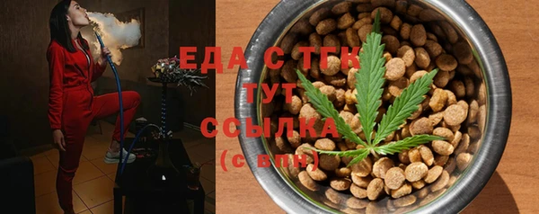 MDMA Premium VHQ Арсеньев