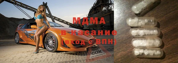 мефедрон VHQ Майский