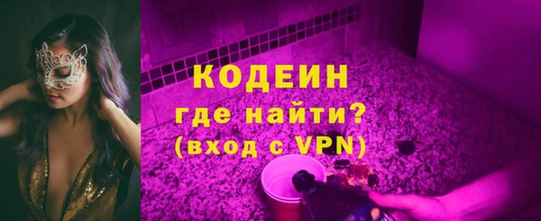 мескалин Магас