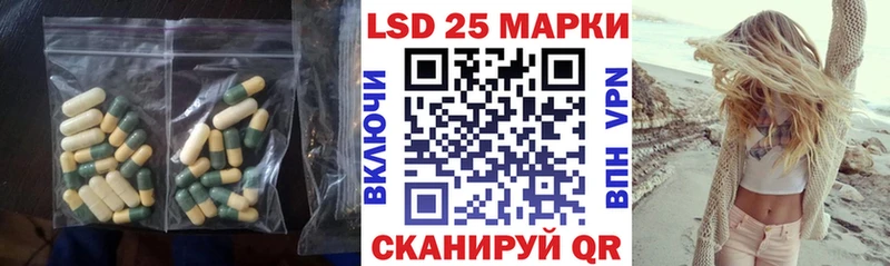 ЛСД экстази кислота  где продают   Железногорск 