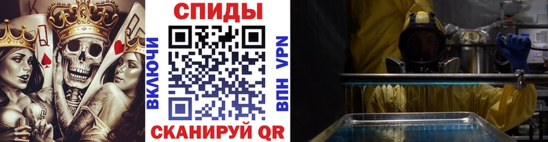 МЕТАМФЕТАМИН витя  Железногорск 