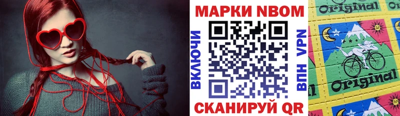 мега зеркало  Железногорск  Наркотические марки 1500мкг 